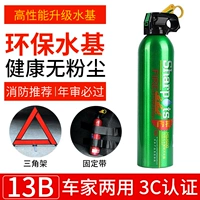 Мигающий зеленый обновление [водяные виды 13B FIRE Excepts]+ЗАБОЧКИ ТРИОЛЕТ БЕСПЛАТНЫЙ фиксированный ремень