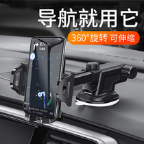 Truck mobile phone car bracket shockproof universal suction disc car interior products support bridge navigation fixed