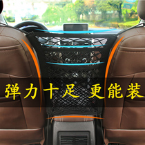 Car seat storage net pocket storage box Car car storage bag Chair back hanging bag Car supplies multi-function