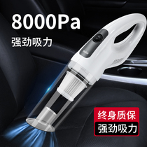 Car vacuum cleaner large suction high power strong wireless charging car car vacuum cleaner small in the home car