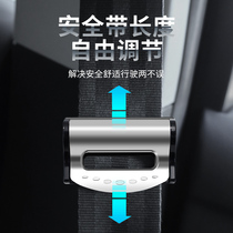 Seat belt retainer stopper child non-slip elastic extension seat belt seat buckle anti-slack neck fixing belt
