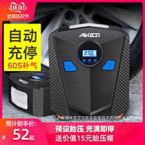 Car air pump Car portable car electric tire Household 12v air pump car pump