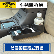 Car seat seam storage box car gap storage car interior decoration supplies Daquan storage box essential artifact