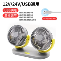 Универсальный вентилятор, 12v, 24v