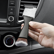 Car air conditioning outlet cleaning brush soft brush double head interior cleaning brush interior cleaning brush interior supplies dust removal brush
