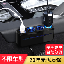 Car charger one to three conversion head flash charge car punch 24v car with multi-function universal USB cigarette lighter