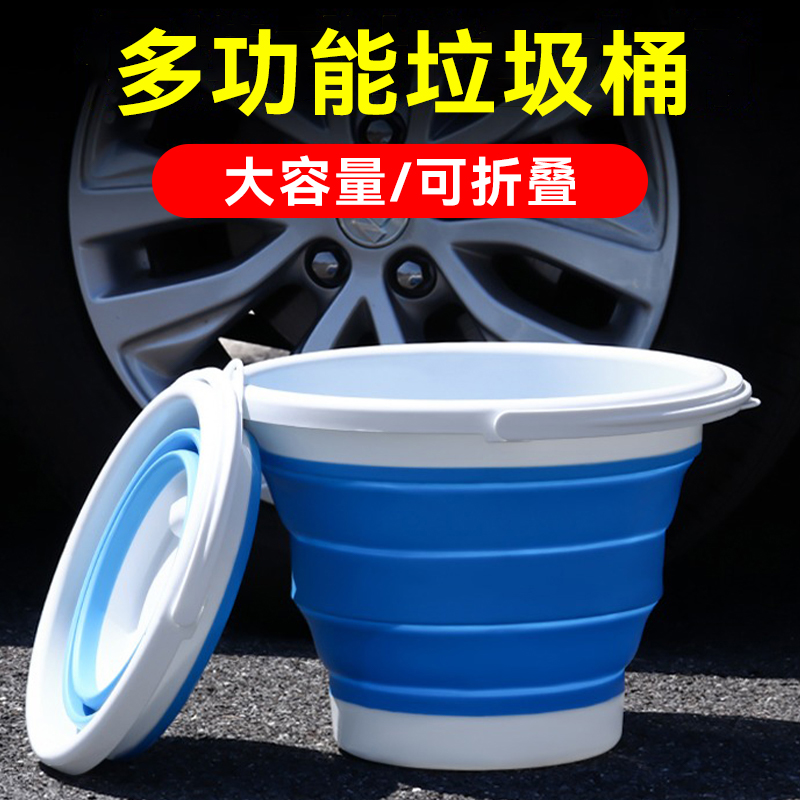 Vehicular garbage bins Car inside garbage bags Foldable inclusions Umbrella barrel Umbrella Containing items Bucket cart Supplies Grand-Taobao