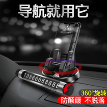 Car mobile phone bracket Car navigation frame number Car center console instrument panel Universal universal support frame for car