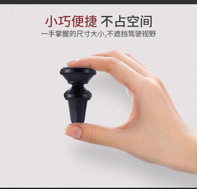 điện thoại xe giữ xe thông hơi Clip Sucker nam châm chụp từ mục đích chung giá đỡ chuyển hướng sáng tạo - Phụ kiện điện thoại trong ô tô sac pin nhanh