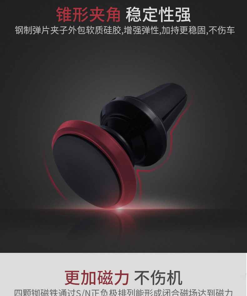 điện thoại xe giữ xe thông hơi Clip Sucker nam châm chụp từ mục đích chung giá đỡ chuyển hướng sáng tạo - Phụ kiện điện thoại trong ô tô sac pin nhanh