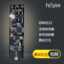 Wireless transmission DMX512 transceiver Stage lighting signal transmitter Console serial port transparent transmission 2 4G small volume