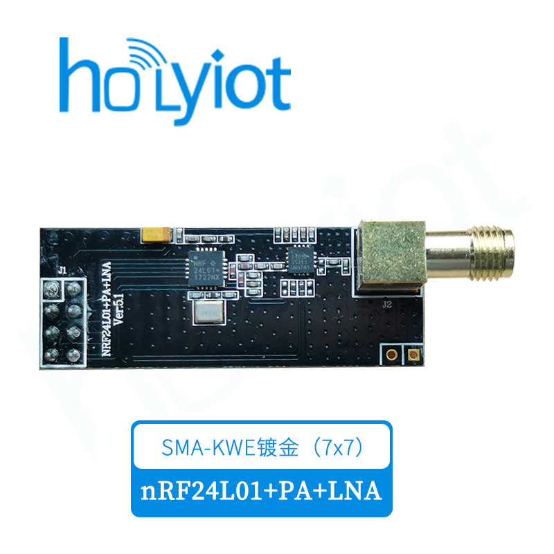 nRF24L01 PA LNA V5 1 version Ultra-long distance external antenna Wireless data transmission module nordic