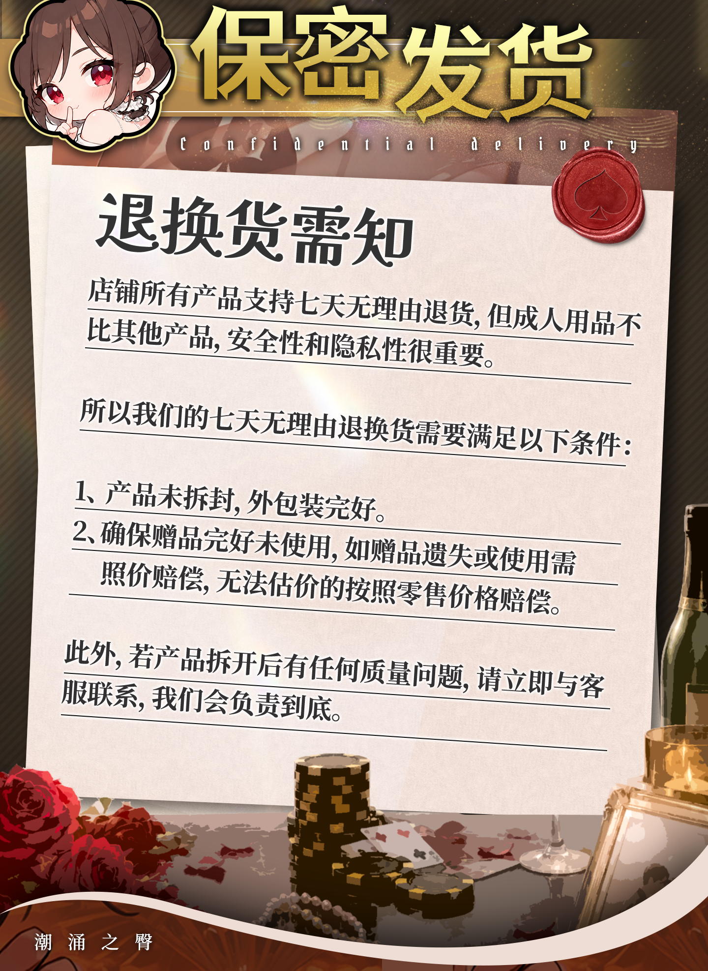 0429-详情页P2_12.png