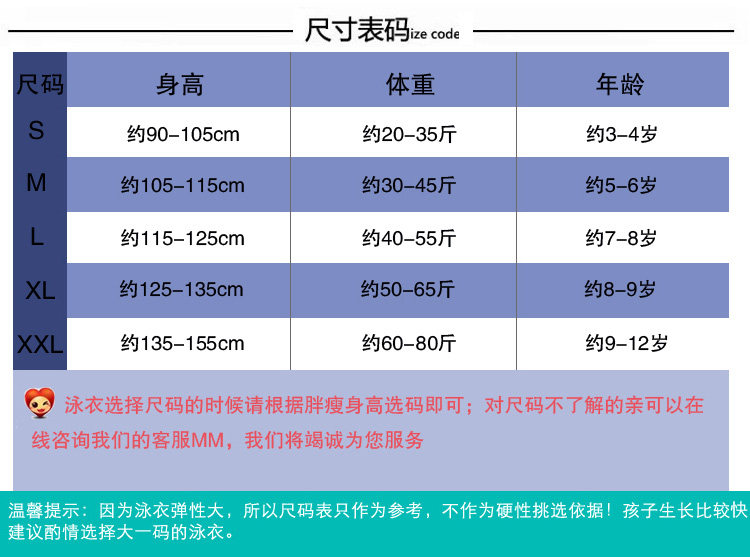 Maillot de bain fille - Ref 2549949 Image 7