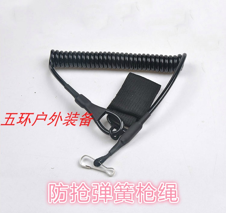 Tactical Anti-Loss Anti-Robbery Safety Rope Multifunction Outdoor Army Fan Rope Spring Gun Rope Elastic Gun Platform Rope Plus Steel Wire