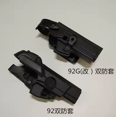 New domestic 92 fast pull sleeve waist tactical speed pull equipment set 92G double insurance anti-grab fast gun holster 92 change set