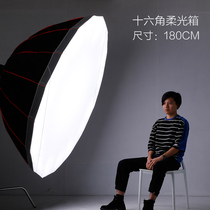 Rui Ying large soft light box reflective umbrella Dual-use 1 8m soft light box 16 angle soft light box reflective umbrella 16ASB-18