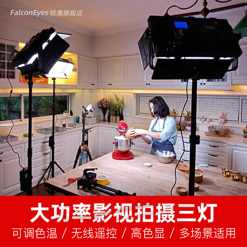 💡锐鹰LED摄影灯,让每个瞬间都光彩夺目!-影室灯-淘宝好物网