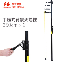 Ruiying large background frame Tiandihu studio background frame 3 5 meters 4 5 meters two liftable