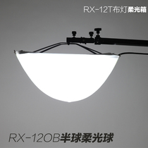 Ruiying RX-12T TD roll cloth light soft light box 32x48cm Cloth light soft light box RX-12OB