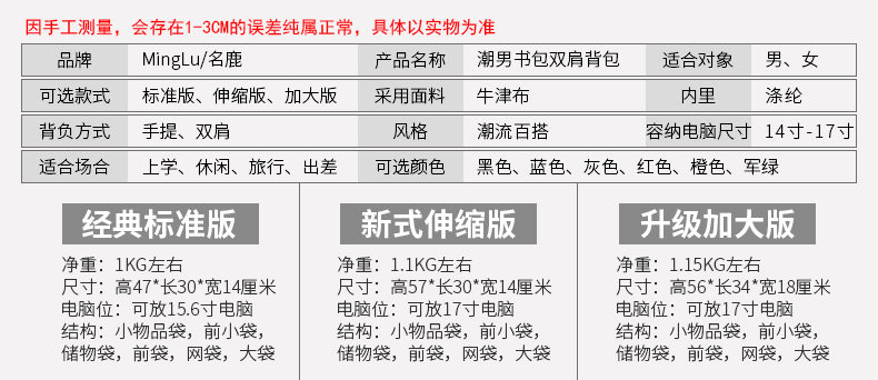 Sac pour homme - Ref 49155 Image 9