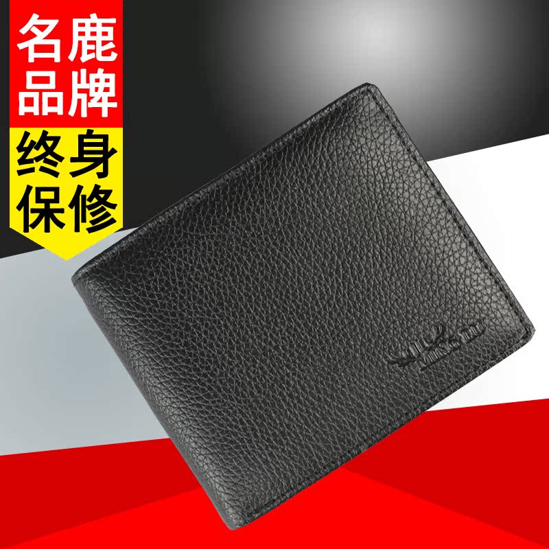 Sac pour homme - Ref 56018 Image 7