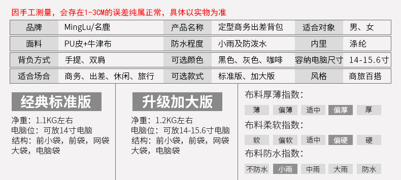 Sac pour homme - Ref 49748 Image 10