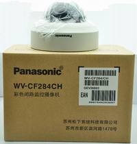650 lines color to black dome camera brand new Panasonic WV-CF272CH WV-CF262CH manual zoom