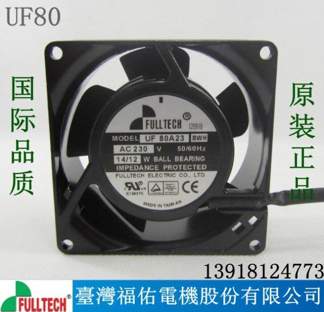 Original imported Taiwan Fuyou Motor UF-80A23BWH axial flow fan fan ball bearing fan