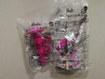 KFC collectible toys KFC Barbie toys 2011 Barbie magic microphone and Barbie rock guitar