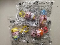 KFC toy collection KFC out-of-print toys McDulls happy life set of four