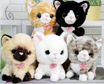 N Big face Cat plush toy simulation cat big eyes Sprout Day Christmas New Year Valentines Day gift