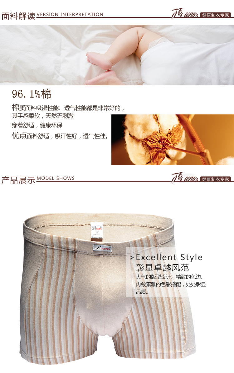 Quần lót dưa nam hàng đầu cotton boxer màu bông giữa đầu Quần lót nam vuông góc quầy đích thực 26199-Y đồ lót nam giới cao cấp
