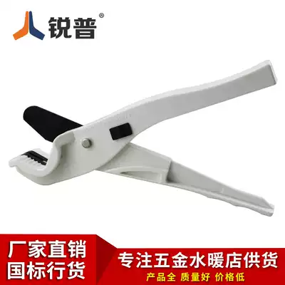 20 25 32 PPR quick shear PVC aluminum tube scissors tube cutter ABS electrostatic spray handle