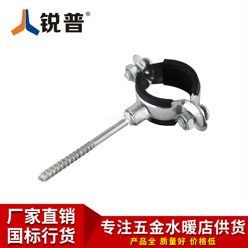 Zinc alloy card 75 90110160200250 iron card fixed card water pipe fittings universal tube card