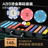 Игральные карты, комплект, награда, подходит для игры в карты и шахматы, делается под заказ