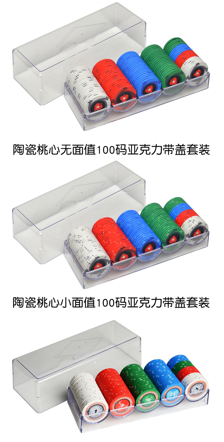 Texas Holdem Poker Chip Set Phòng Mahjong Phòng cờ vua Chips đặc biệt Chips Chips Điểm tiền xu nhựa - Các lớp học Mạt chược / Cờ vua / giáo dục bộ cờ vua nhựa