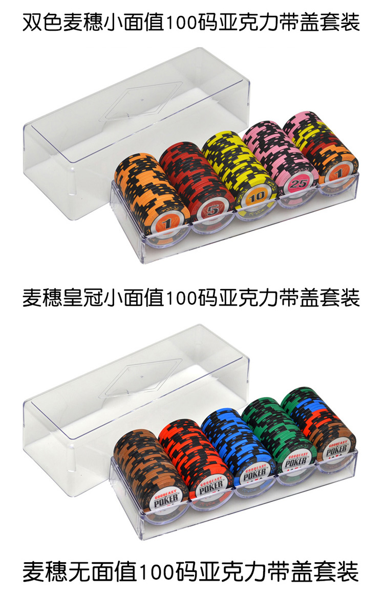 Texas Holdem Poker Chip Set Phòng Mahjong Phòng cờ vua Chips đặc biệt Chips Chips Điểm tiền xu nhựa - Các lớp học Mạt chược / Cờ vua / giáo dục bộ cờ vua nhựa