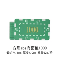 Номинальная стоимость 1000