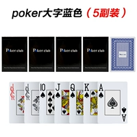 Texas Big Poker (Blue 5 Pay)