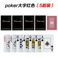 Texas Big Poker (Red 5 Pay)