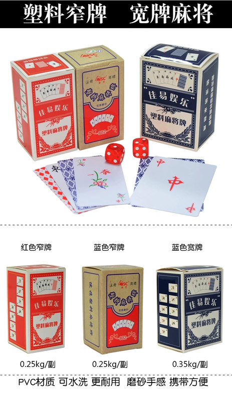 Chà tất cả nhựa chơi mạt chược mini đi du lịch bên du lịch cầm tay giấy chống thấm mạt chược - Các lớp học Mạt chược / Cờ vua / giáo dục bộ cờ vua