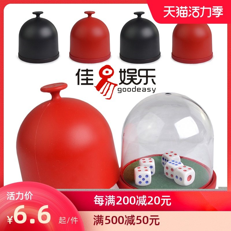 Bar hand-held cover plastic dice cup Anti-dice cheating color cup with transparent cover screen cup with dice color sieve