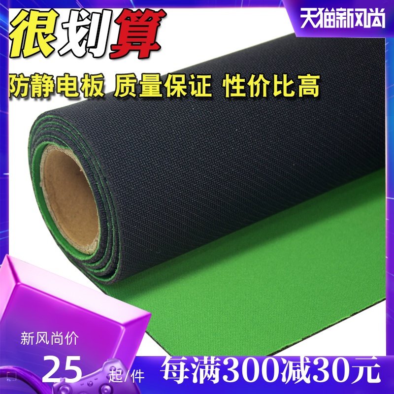 Household mini mahjong silencer silent tablecloth mat table mat mud cloth poker game rubber tablecloth table mat