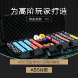 Игральные карты, комплект, награда, подходит для игры в карты и шахматы, делается под заказ