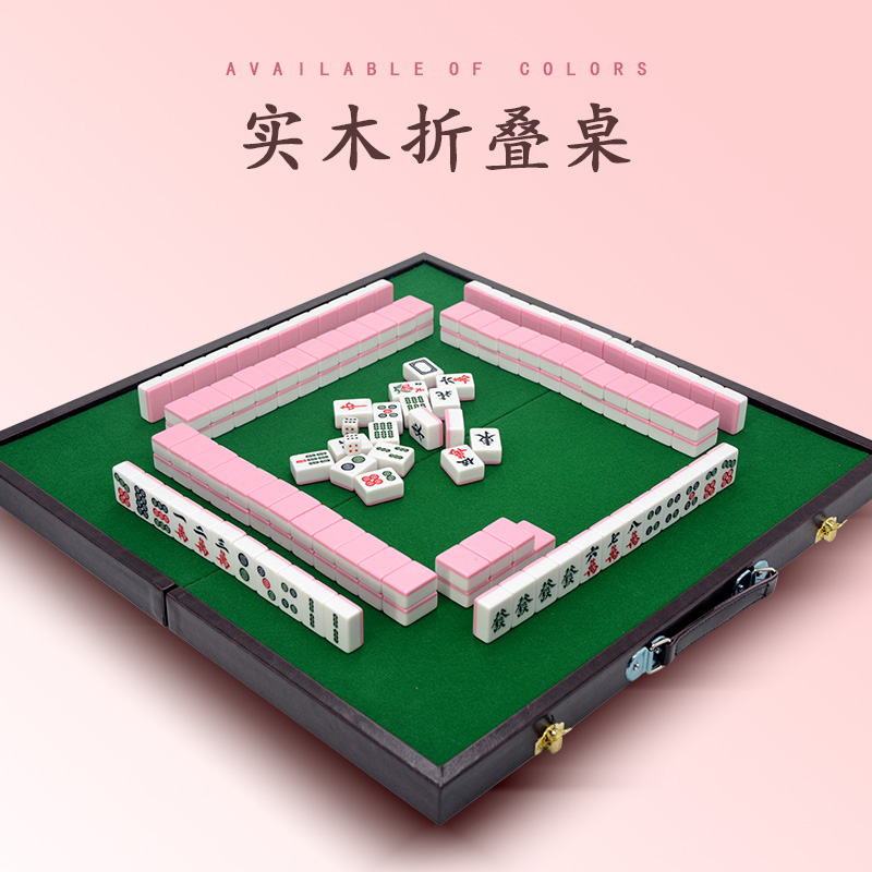 30mm Melamine Travel Mini Mahjong Solid Portable Out Dormitory Company Party Board Game Toy
