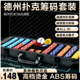 Игральные карты, комплект, награда, подходит для игры в карты и шахматы, делается под заказ