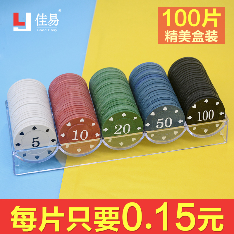Chip Set Hot Stamping Digital Chips Mahjong Poker Game Tokens Plastic Chips Chips Chips Chips Chips Chips Card