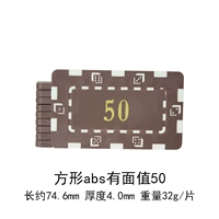 Номинальная стоимость 50