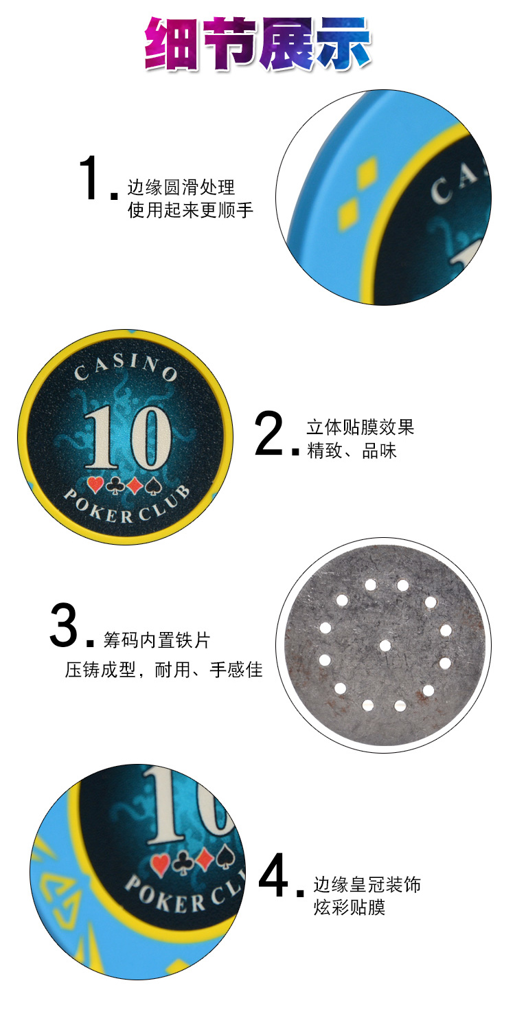Texas Holdem Chips Coin Baccarat Black Jack Mahjong Phòng cờ vua Chips đặc biệt Thẻ nhựa - Các lớp học Mạt chược / Cờ vua / giáo dục bộ cờ vua đẹp